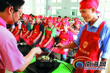 男家政服務 下崗學習燒飯做菜，新職業前景廣闊
